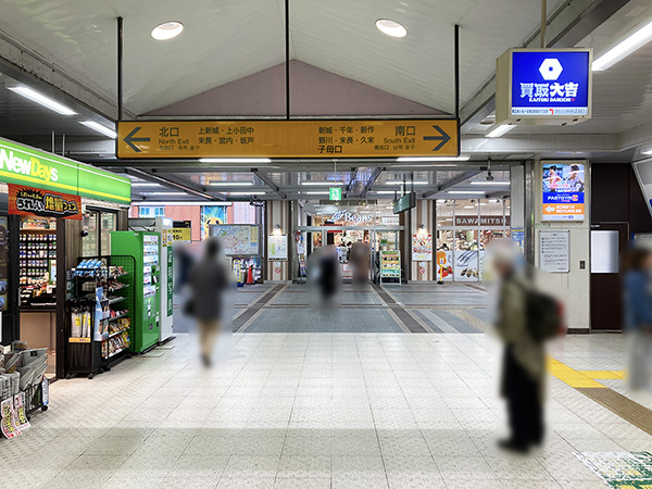 武蔵新城駅改札
