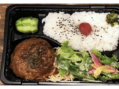 デミハンバーグ弁当
